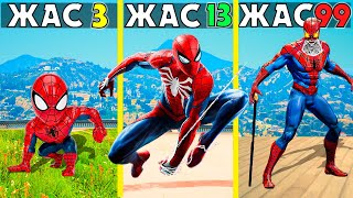 Surviving 99 YEARS As SPIDERMAN in GTA 5 (GTA 5 MODS)