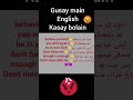 #english short sentences#for more informative videos subscribe my channel