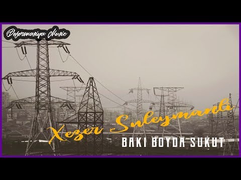 Xezer Suleymanli — Bakı boyda sükut | Baku 2018