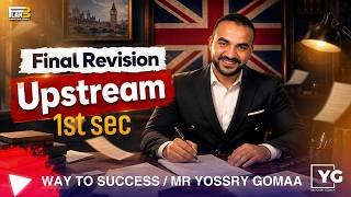 المراجعة النهائية Upstream اولي ثانوي - Final revision 2026