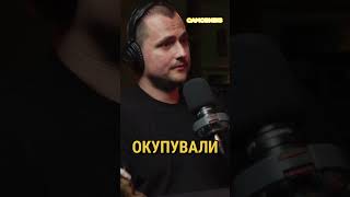 Окупація України Угорщиною #україна #подкаст #історія #самовивіз