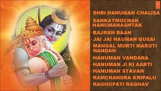 Download lagu Shri Hanuman Chalisa Bhajans By Hariharan Full Audio Songs Juke Box   Youtube 36 Mp3 Video Mp4