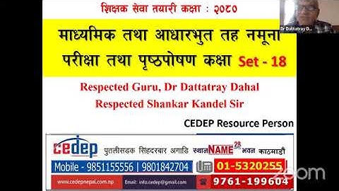 TSC प्रथम चरणको New कक्षा 2081 With Guru Dr. Dattatray Dahal sir | Prabi, Mabi tah primary level set