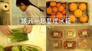 🇲🇾中国主妇在大马的日常 ｜Chinese housewife&#39;s life in Malaysia ｜Organise with me |