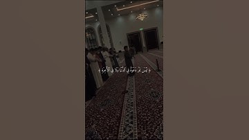 #تلاوة من #سورة_غافر #علي_اليوسف #تلاوات #قرآن #خالد_الجليل #explore #اكسبلور #shortvideo #short