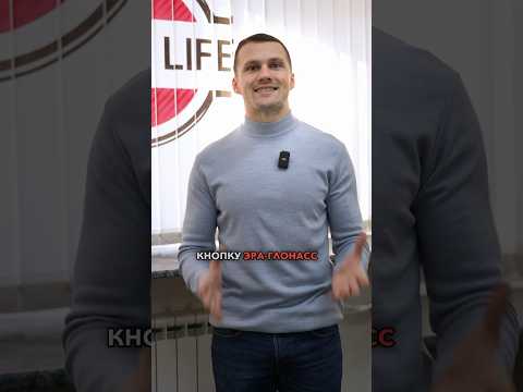 ОТМЕНА ЭРА-ГЛОНАСС ДЛЯ ФИЗИЧЕСКИХ ЛИЦ ДО 31 ДЕКАБРЯ 2027❗️#ЭРАГЛОНАСС #автоизяпонии