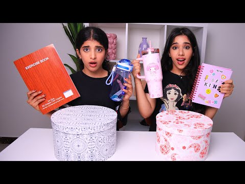 تحدي تبادل صندوق الغامض باغراض المدرسة