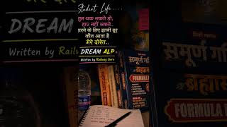 Alp cbt 2 preparation #motivationalvideo #tranding #viralvideo #railwayexam #railwaygroupd #alp