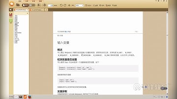 千锋PHP教程：3 Thinkphp5 0请求