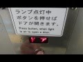 ６０００系電車３両編成（四カマ）【６１０２】半自動ドア