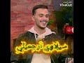 سيلاوي ارجعيلي 