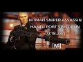 HITMAN 2 | Hantu Port | Silent Assassin | Speedrun | 0:18.237 [WR]