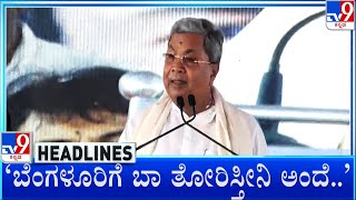 TV9 Kannada Headlines At 5PM (29-11-2023) screenshot 5