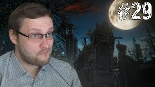 Bloodborne Прохождение ► ФИНАЛ ► #29