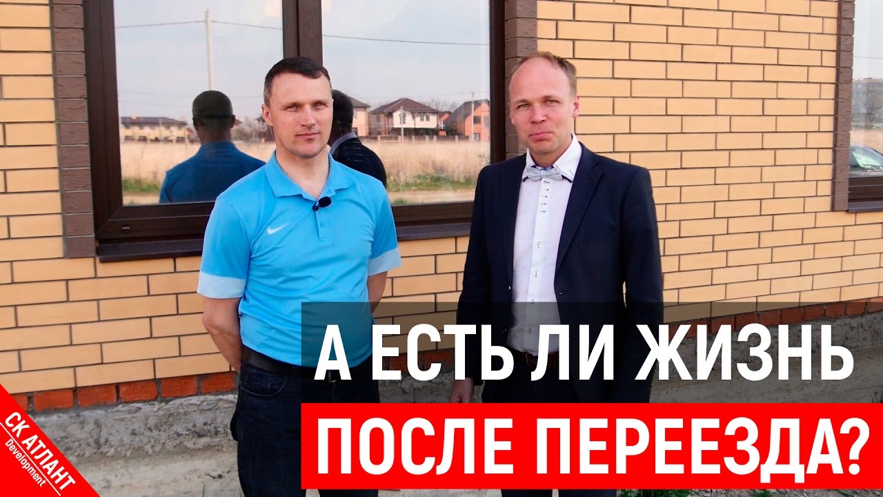 Краснодаре быстровозводимый дом отзывы