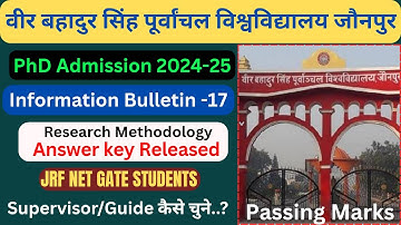 {P-17} Vbspu phd Entrance Exam | vbspu phd Answer key | Vbspu phd Result & Viva | Vbspu PhD #vbspu