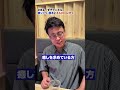 【銀シャリ橋本とスシロー行く】さまぁ〜ずが興奮して爆食!#さまぁ〜ず #三村マサカズ #大竹一樹 #銀シャリ