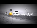 قصف جبهات على البنات الكيوت 😹✌ بصوتي حالات واتس اب