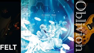 【FELT】Oblivion (guitar cover 2)【東方ボーカル】