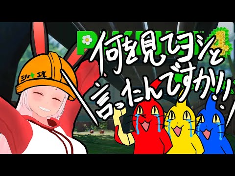 【ピクミン４】何を見てヨシといったんですか！　9【初見プレイ】