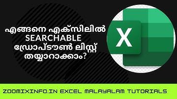How Make Searchable Dropdown List in  MS Excel | Malayalam MS Excel Tutorials