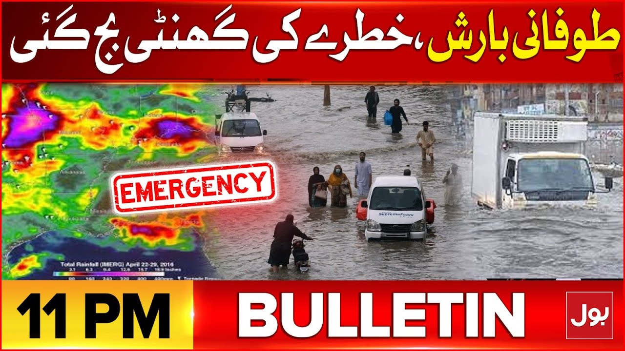 Heavy Rain In Karachi | BOL News Bulletin At 11 PM | Rain In Gwadar ...