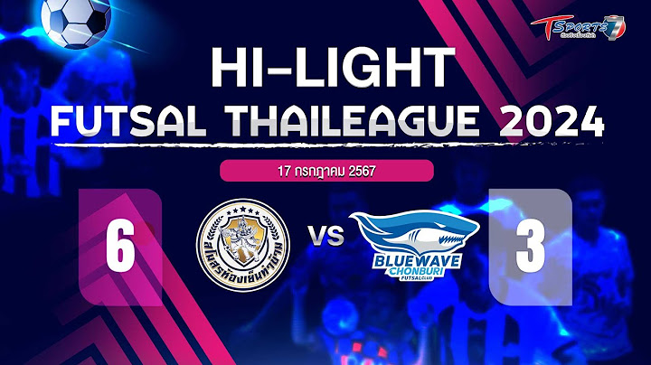 ห้องเย็นท่าข้าม vs บลูเวฟ ชลบุรี | HIGHLIGHT | ฟุตซอลไทยลีก 2024 | 17 ก.ค. 67 | T Sports 7