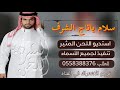 شيلة مدح باسم ابو علي شيلة مدح باسم ابو علي