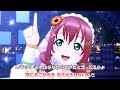 <スクスタMAD>RED GEM WINK【黒澤ルビィ:Autumn☆Thanksgiving】(FULLっぽいMVカラオケ字幕付き)