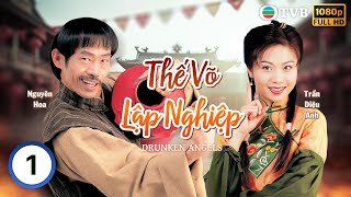 [LIVE] Phim TVB Thế Võ Lập Nghiệp (Drunken Angels) 1/20 | Nguyên Hoa, Trần Diệu Anh | 1997