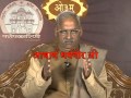 Acharya dharmveer ji 09 ved vijnan ishvar ka vedik swaroop yajurved 32 3