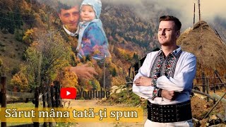 Cosmin Herăscu - Sărut mâna tată-ți spun