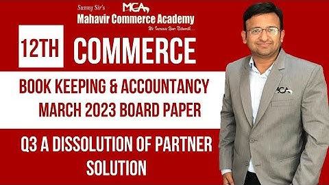 12th Bk March 2023 Dissolution of Partnership Solution | HSC |Accounts |Maharashtra Board 2023 March