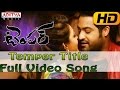 Temper Full HD Video Song - Temper Video Songs - Jr.Ntr, Kajal Agarwal