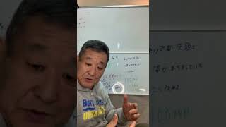 経営のポイント