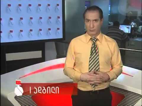 როლანდ ახალაია დაკითხვაზე