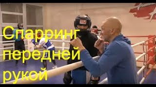 Бокс: спарринг только передней рукой/Boxing sparring using lead hand only