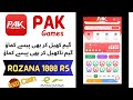 Play game and earn money online  new gaming application  live deposit