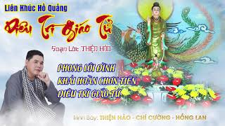 LK Hồ Quảng | Diêu Trì Giáo Tử | Thiện Hảo