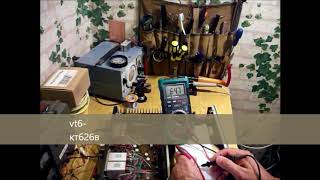 Ремонт усилителя эстония ум 010