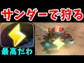 サンダー縛り で格下部屋で無双しまくる ゆっくり実況 マリオカートワールド サンダー縛り で格下部屋で無双しまくる ゆっくり実況 マリオカートワールド