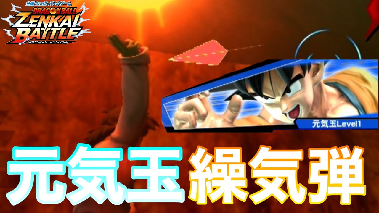 ZENKAI】Part529 ｰ Z戦士友情の元気玉コンボ！！！【ヤムチャ