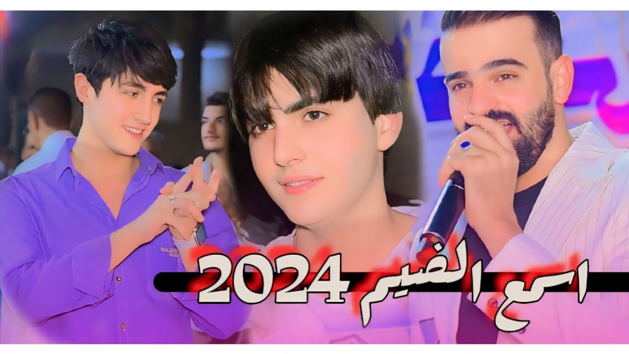 سلم والماسلم خل ربعه يفيدونه 🔥جديد 2024 حفلة النعمانيه- الفنان عماد الدريعي / حنة حسوني سعد البركاوي