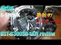 カシオ CASIO G-SHOCK GST-B300SD-1AJF Gスチール系最新モデルレビュー