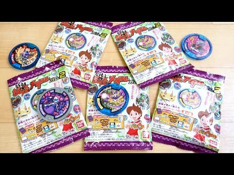 2回目は5パック開封!妖怪メダルガム2 メカブちゃん & トゲニャン狙い!全12種 ホロ仕様は4種 レビュー!妖怪ウォッチ キュウビ ヤミまろ なまはげ 必殺技メダルもラインナップ
