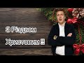 Дозволь Христу назавжди залишитись у твоєму серці !!!