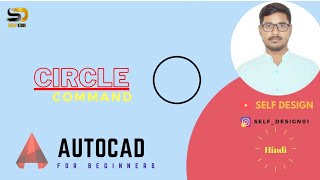 CIRCLE COMMAND | AutoCAD| AutoCAD drawing|AutoCAD complete course in Hindi| cad 3d | SelfDesign