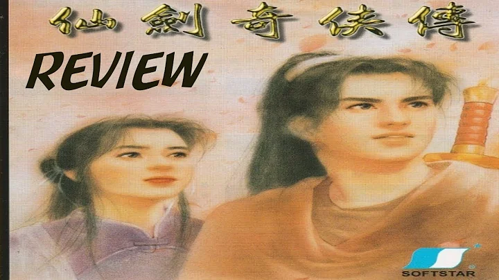 The Legend of Sword and Fairy (1995) Review - DayDayNews