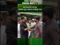 ভক্তদের ভালোবাসায় সাড়া দিলেন আমিনুল হক | তরুণদের সঙ্গে ছবি #bangladeshpolitics