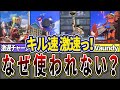 【キル速だけじゃダメ】キル速は速いのに…なぜかあまり使われていないブキ10選(ゆっくり解説)【スプラトゥーン3】